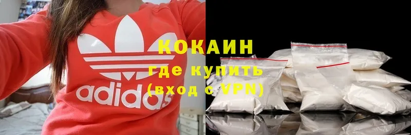 Кокаин VHQ  Красноуральск 