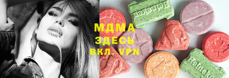 MDMA кристаллы  Красноуральск 